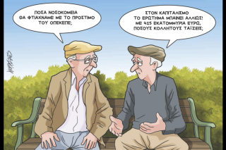 Σκιτσο